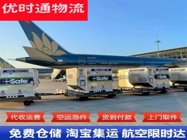 石渠到太原空运加急专线